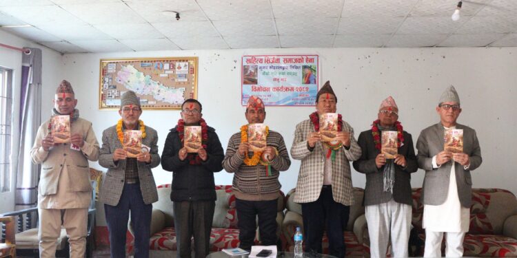 साहित्यकार कुमार कोइरालाको कथा सङ्ग्रह ‘सानू भाइ’ विमोचन