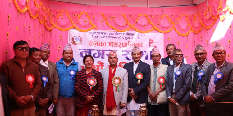 बेलका नगरपालिकाको १७औँ नगरसभा सम्पन्न