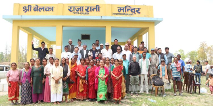 बेलकामा प्रथम प्राकृति, सांस्कृतिक तथा साहसिक महोत्सव २०८३ आयोजना हुने