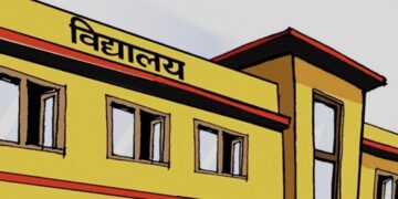 बेलका नगरपालिकाको एक बिधालयमा ८ लाख बढी रकम हिनामिना, मृतक प्रधानाध्यापककै नाममा गायब
