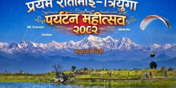 रौतापोखरीमा ‘प्रथम रौतामाई-त्रियुगा पर्यटन महोत्सव’ भोलिदेखि