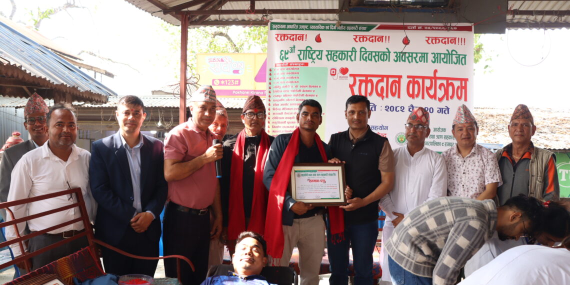 ६९औँ सहकारी दिवसमा बेलका-९ मा रक्तदान, १७५ जनाको सहभागिता
