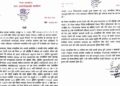 बेलका नगरपालिकाद्वारा भूमिहीन तथा अव्यवस्थित बसोबासी समस्या समाधानका लागी गम्भिर बन्दै