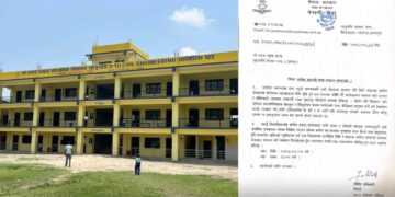 जनता नमुना मावि गुरुङचौरीमा सर्पदंश सम्बन्धी सचेतना कार्यक्रम सञ्चालन हुने