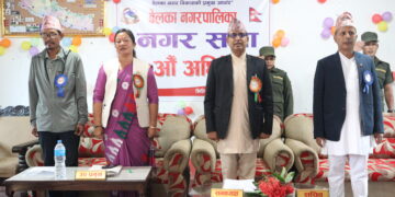 बेलका नगरपालिकाको १८ औँ नगरसभा अधिवेशन सुरु, ७५ करोडभन्दा बढी बजेट स्रोत प्रस्तुत