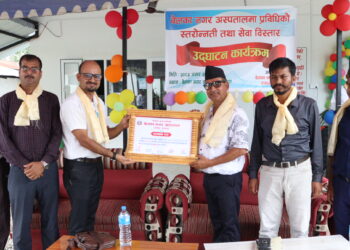 बेलका नगर अस्पतालमा अत्याधुनिक स्वास्थ्य सेवा थप, नगरप्रमुख कार्कीद्वारा उद्घाटन