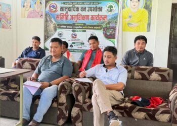 सामुदायिक वन उपभोक्ता समिति अनुशिक्षण कार्यक्रम सम्पन्न