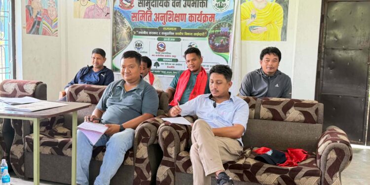 सामुदायिक वन उपभोक्ता समिति अनुशिक्षण कार्यक्रम सम्पन्न